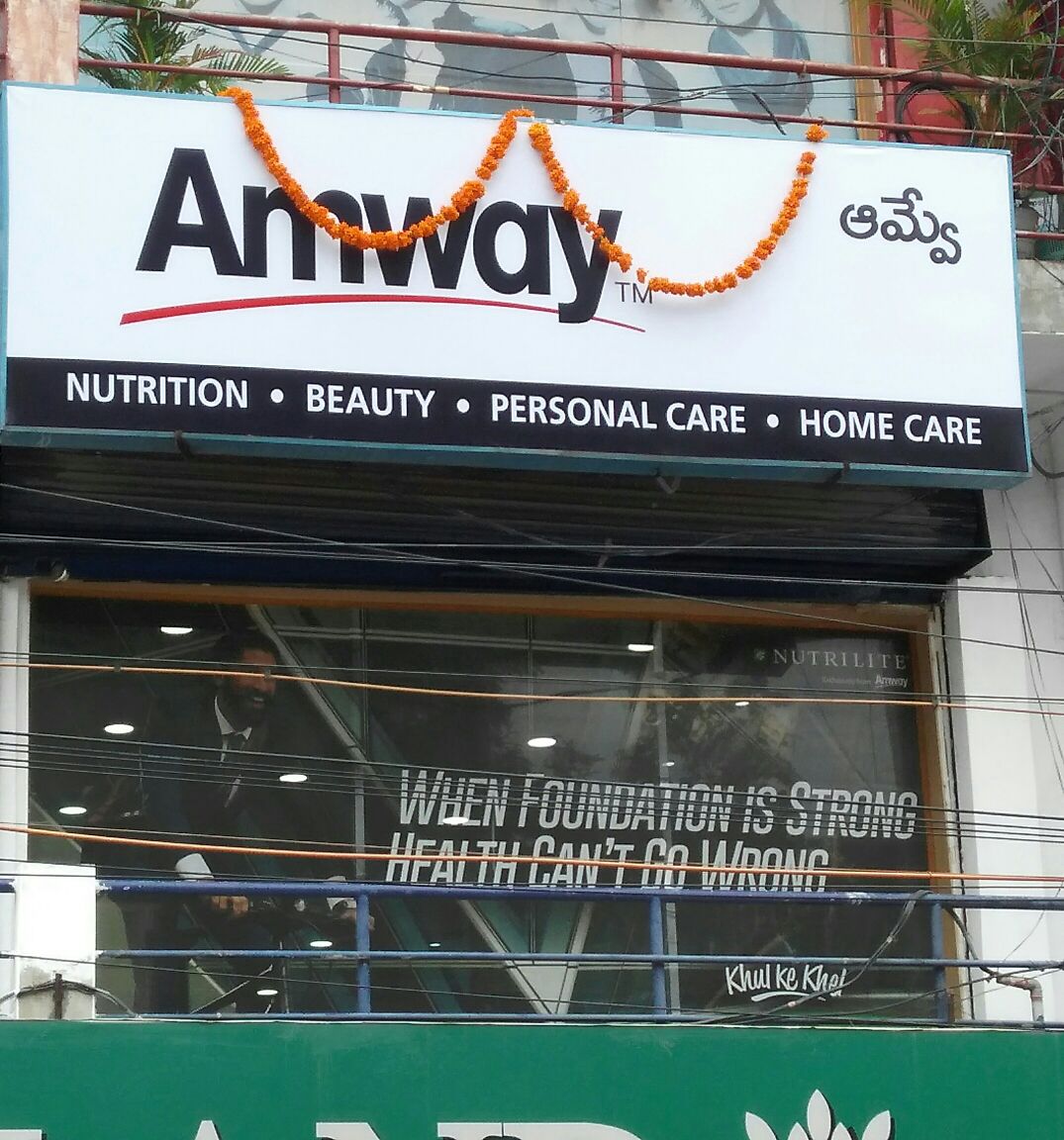 Amway India Enterprises Pvt Ltd