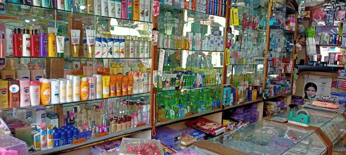 MD Cosmetic