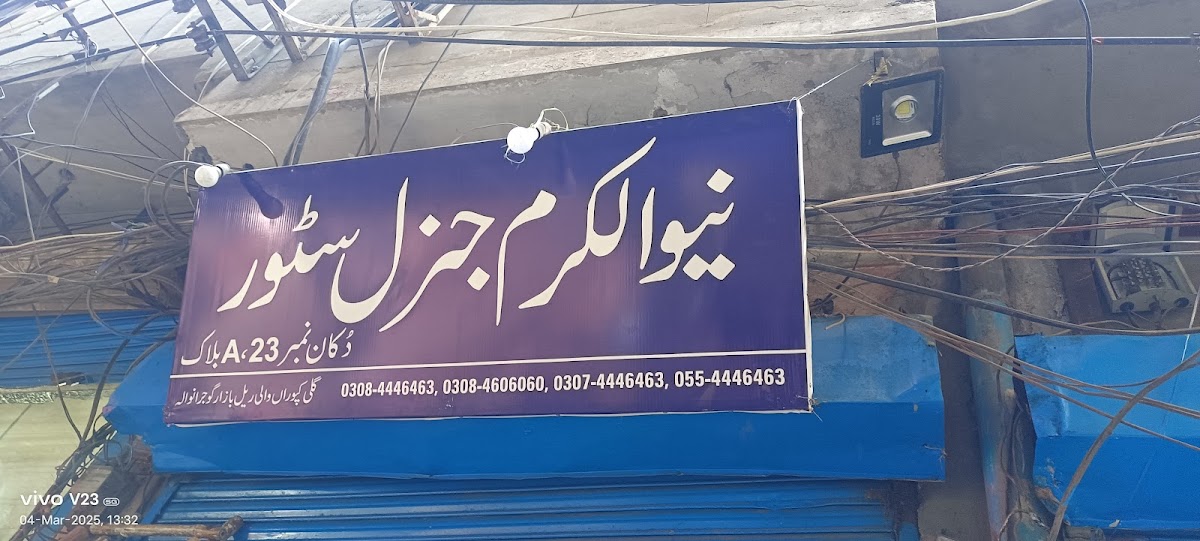 New Al karam general Store