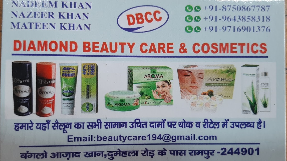 Diamond Beauty Care And Cosmetic