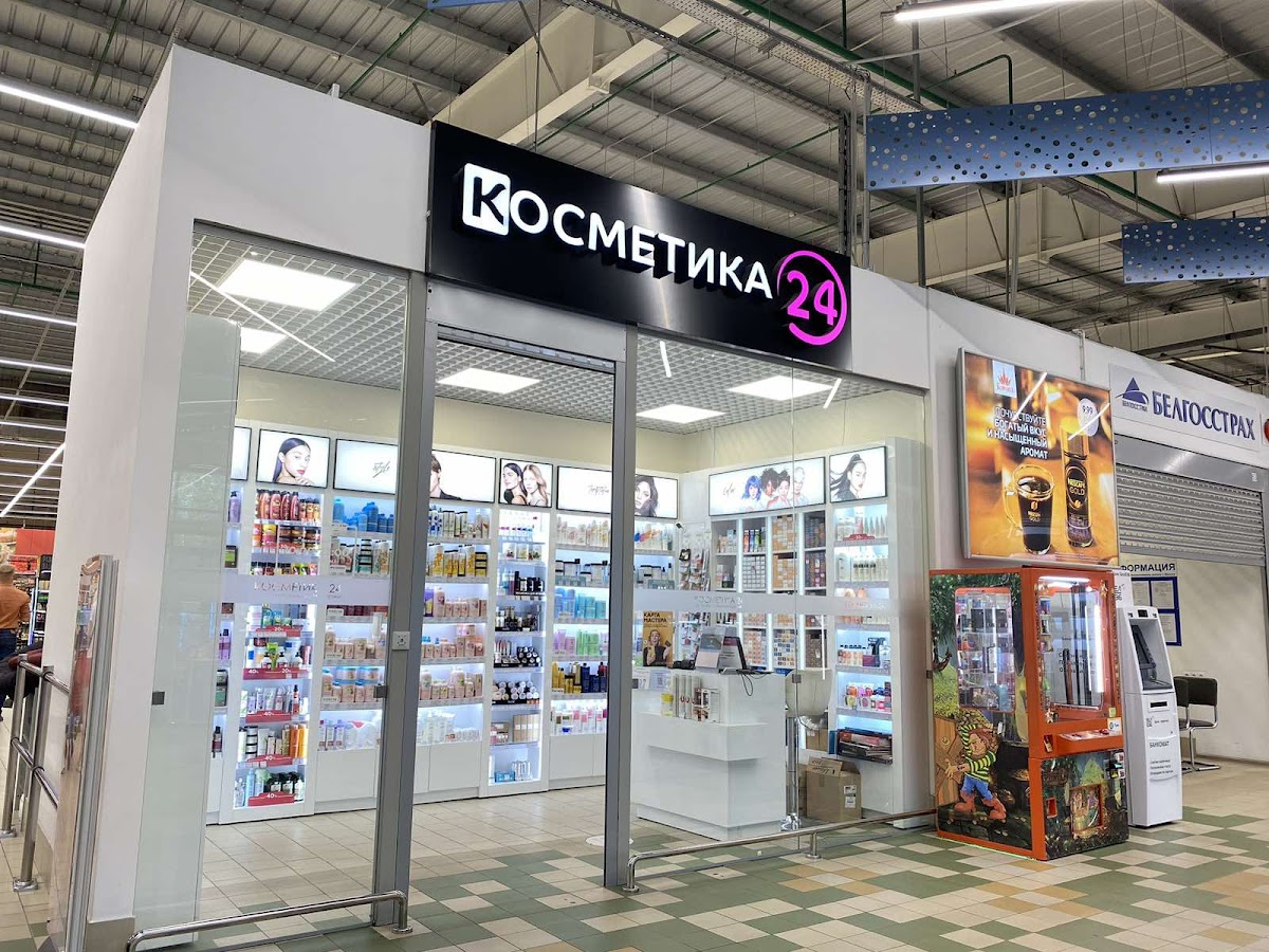 Kosmetika 24