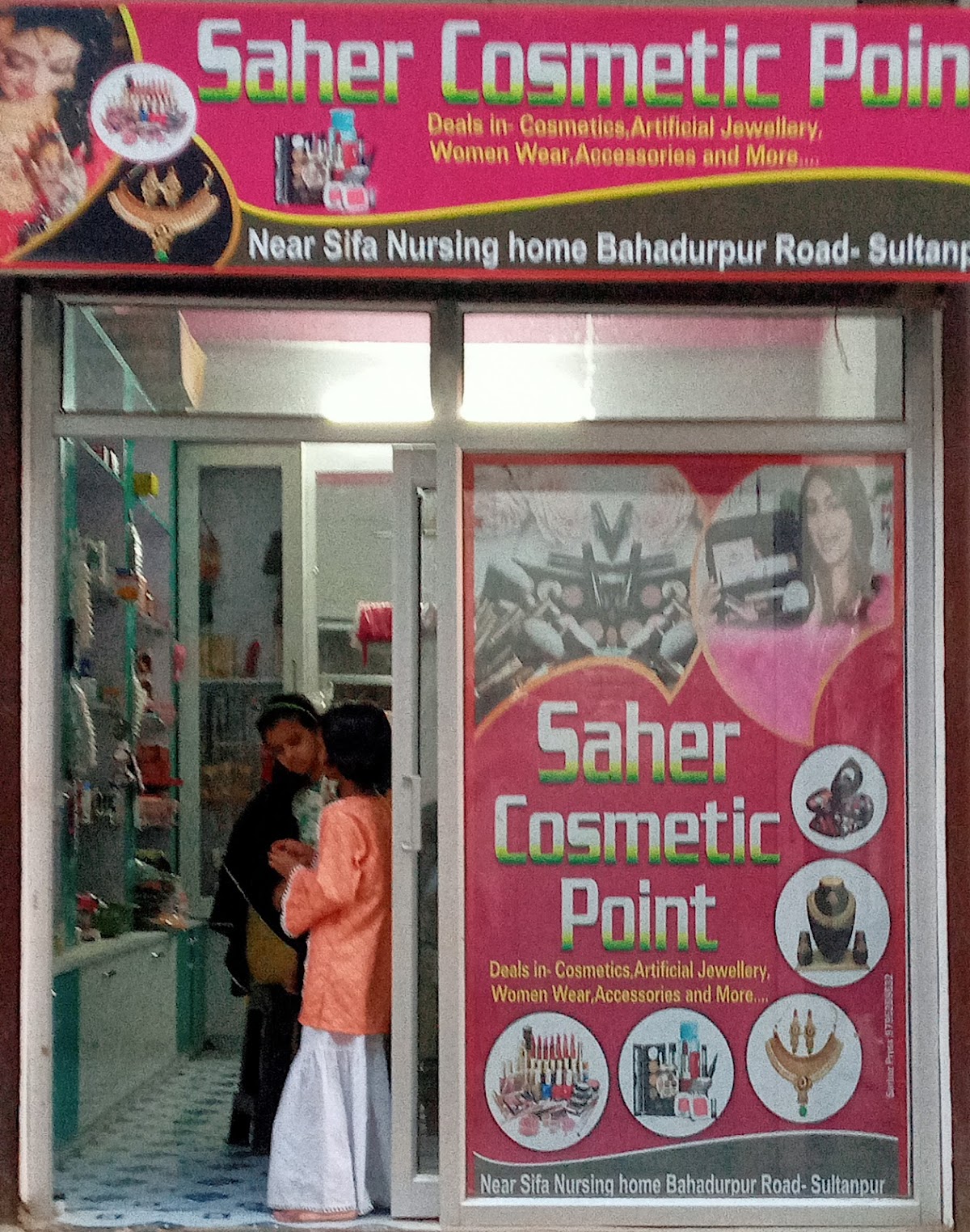 SEHER COSMETIC SHOP