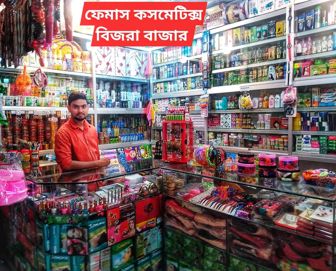 Famous Cosmetics and gift corner