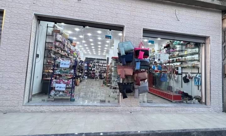 Cosmetique Achref