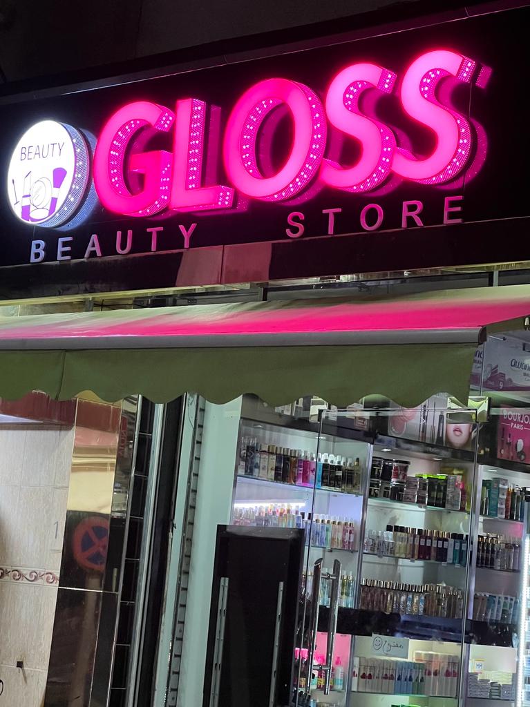 Boutique Gloss Beauty