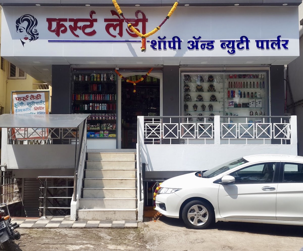First Lady Shopy and Beauty Institute