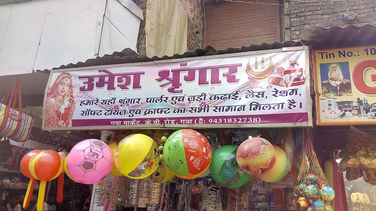 Umesh Store