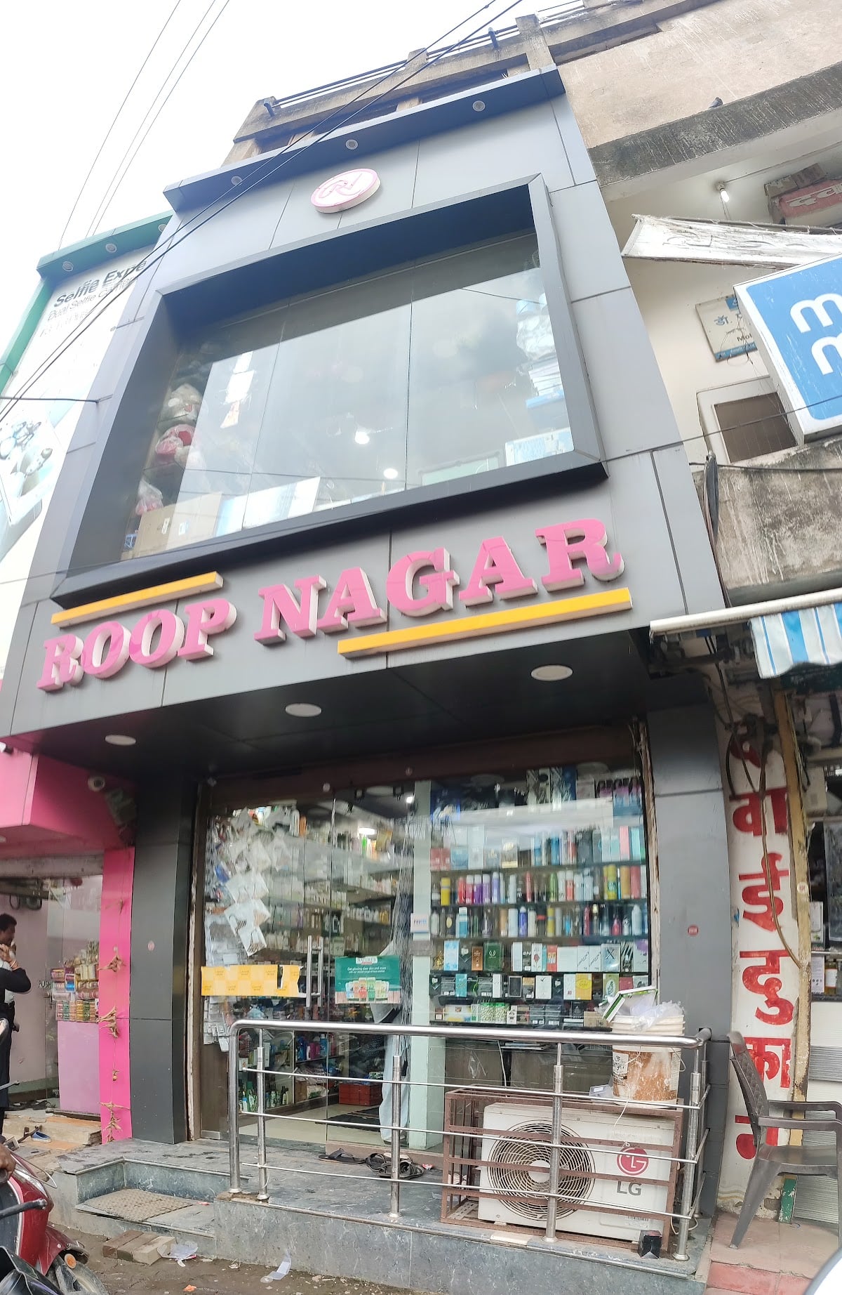 Roop Nagar