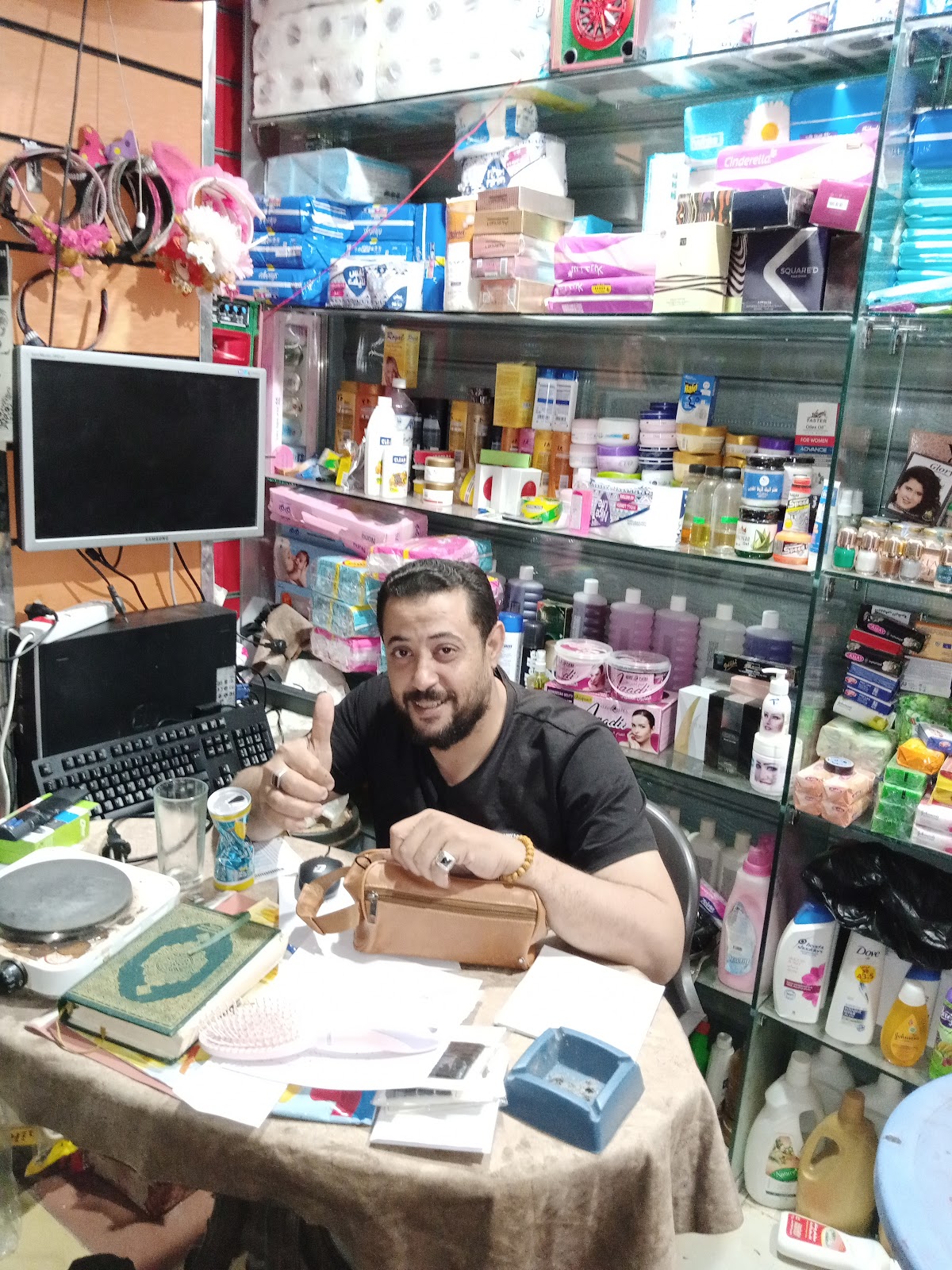 Abu Abdullah Center for Cosmetics
