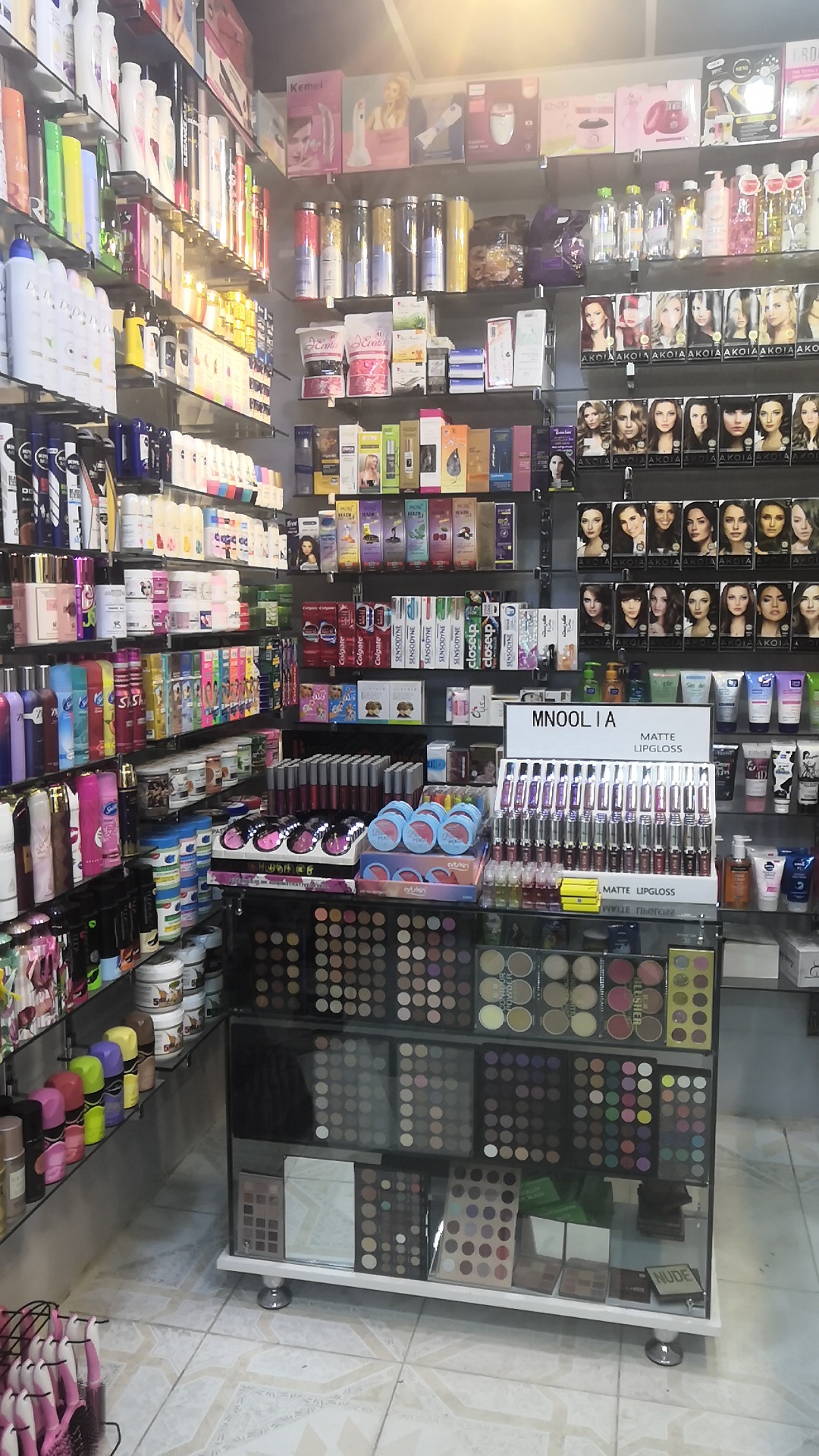 Cosmetic Amir Al-Kindi
