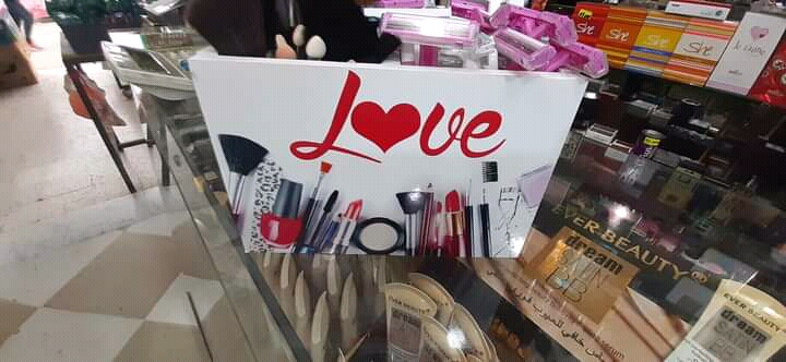 Maissem Cosmetique