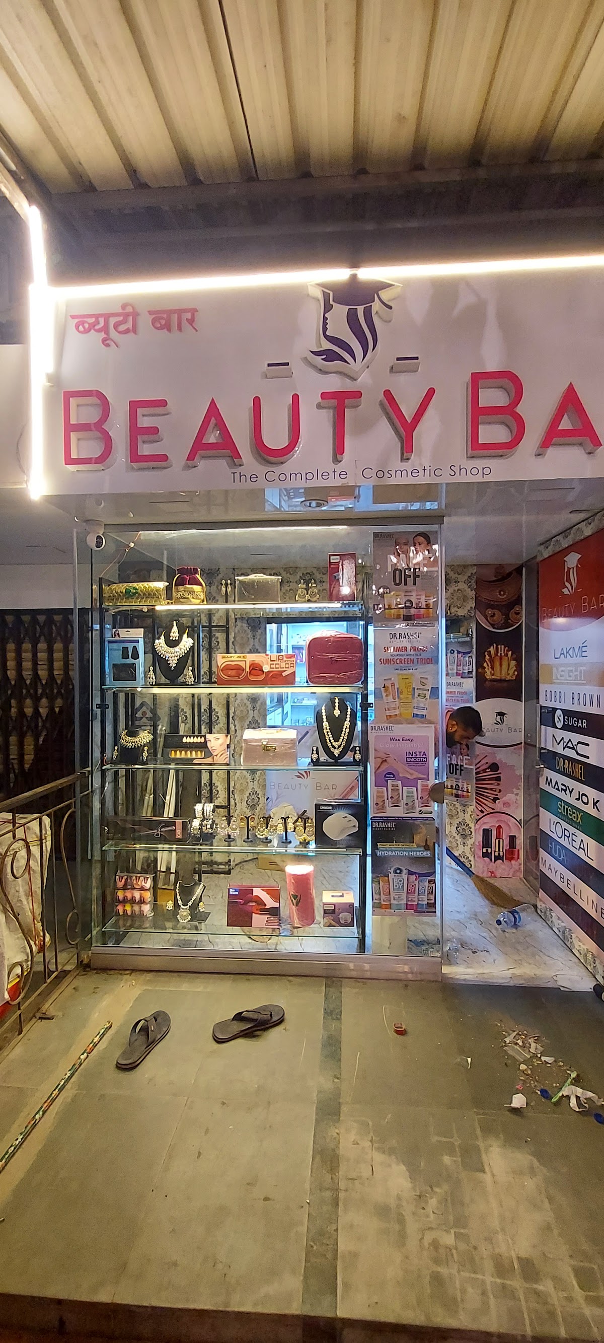 Beauty Bar