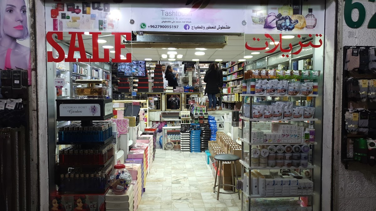 Tashoush for Perfumes and Makeup