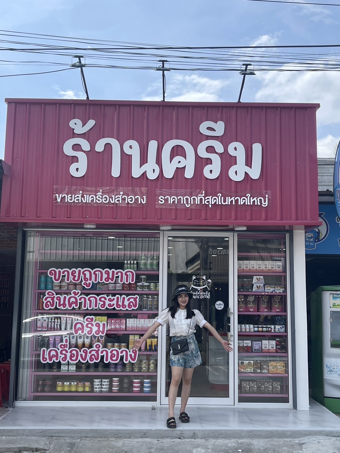 Ran Cream Hat Yai