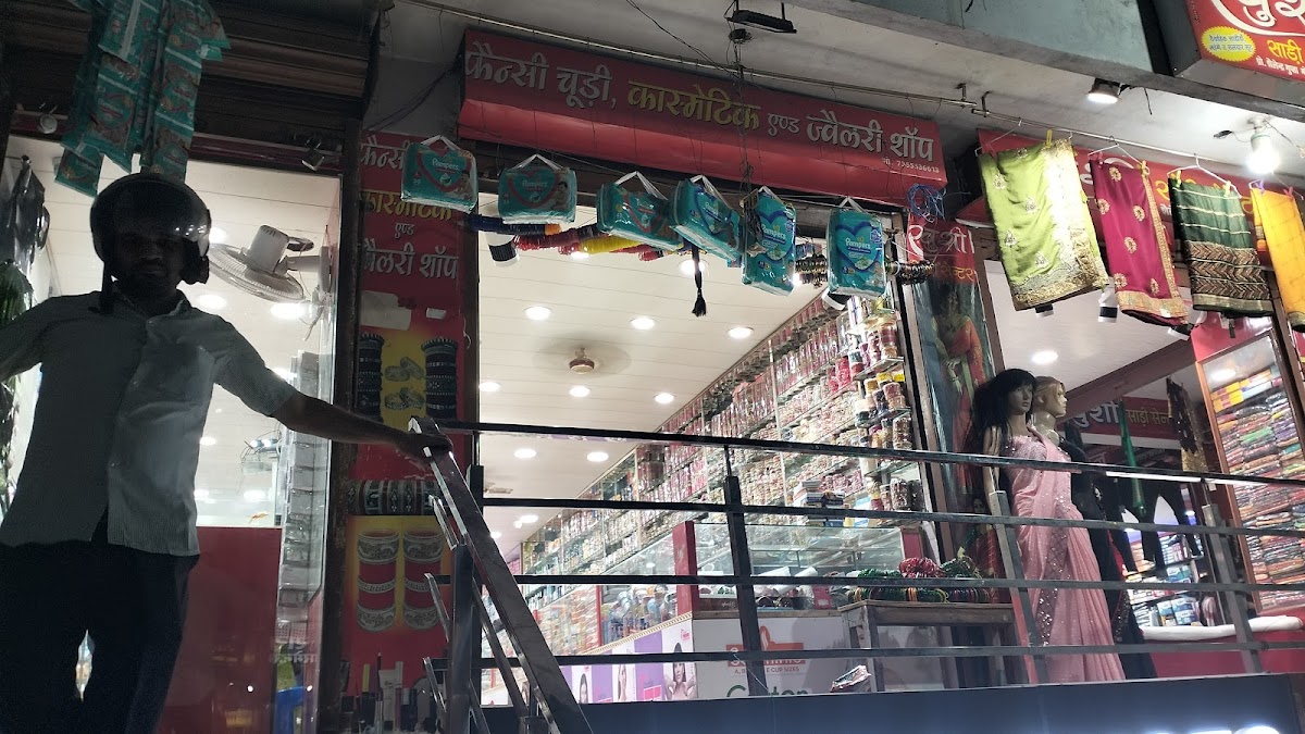Ankit Chudi & Cosmetic Center