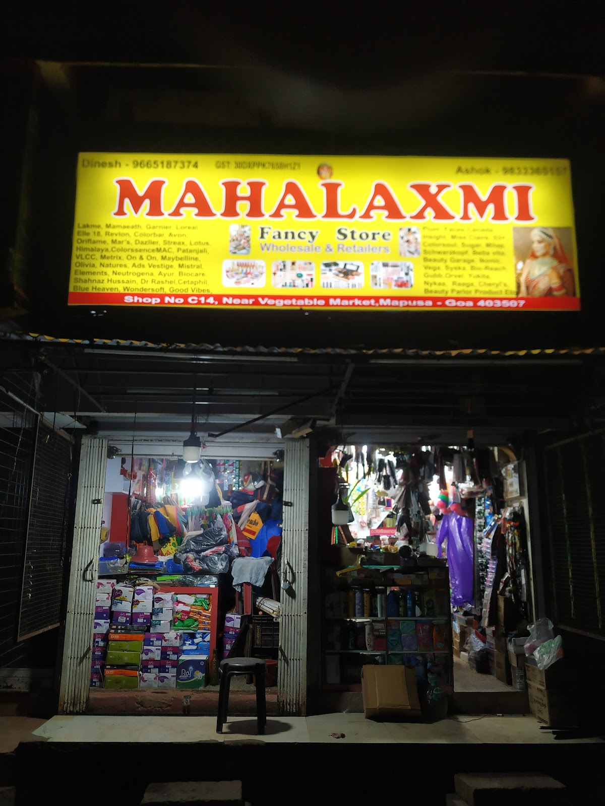 Mahalaxmi Fancy Store