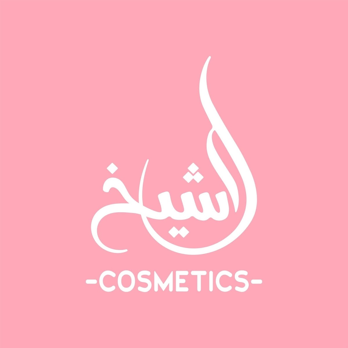 Sheikh Cosmetics