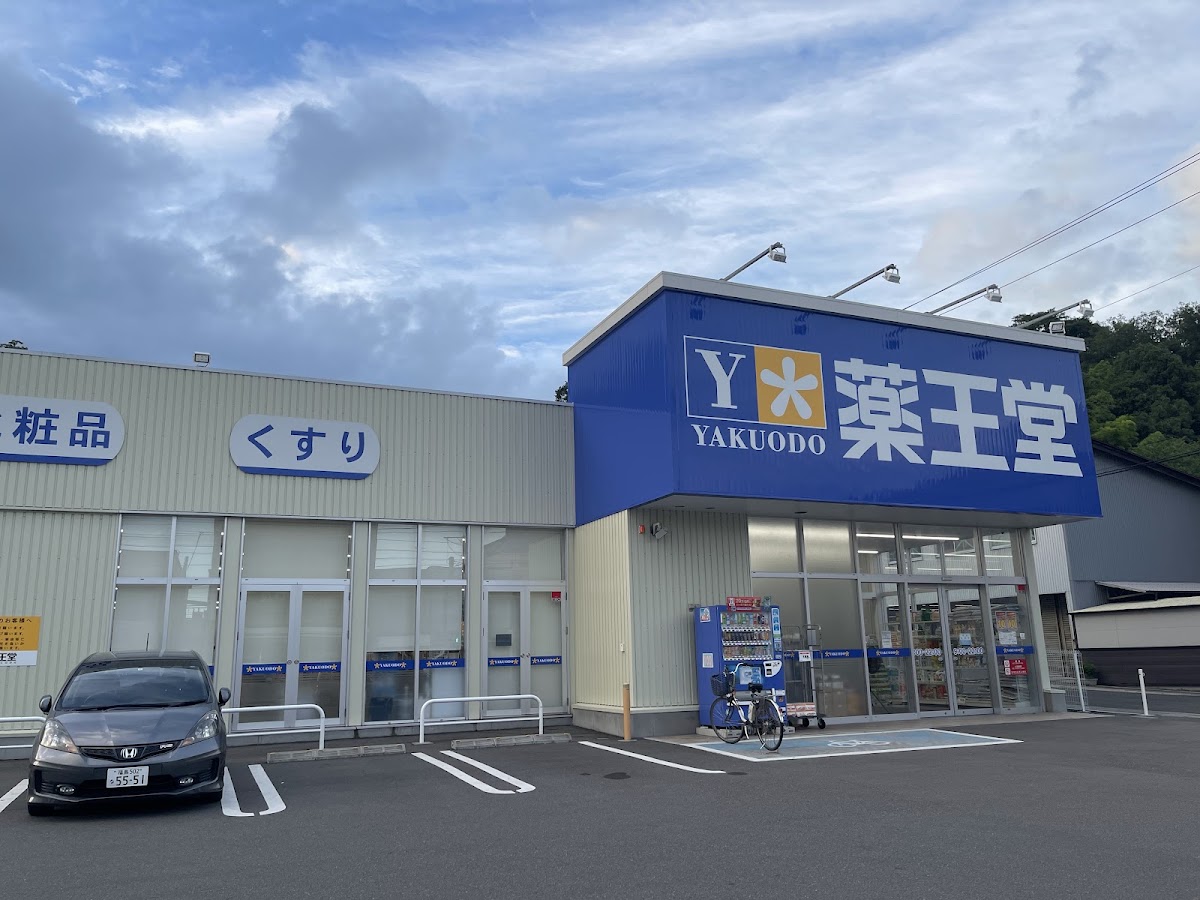 Yakuodo Nihonmatsu Motomachi