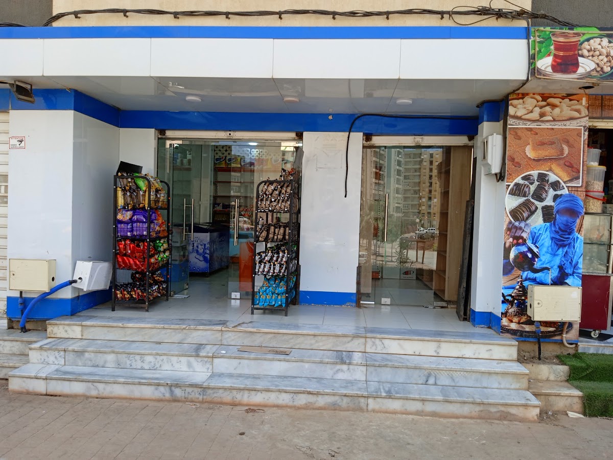 Mehdi Cosmetique