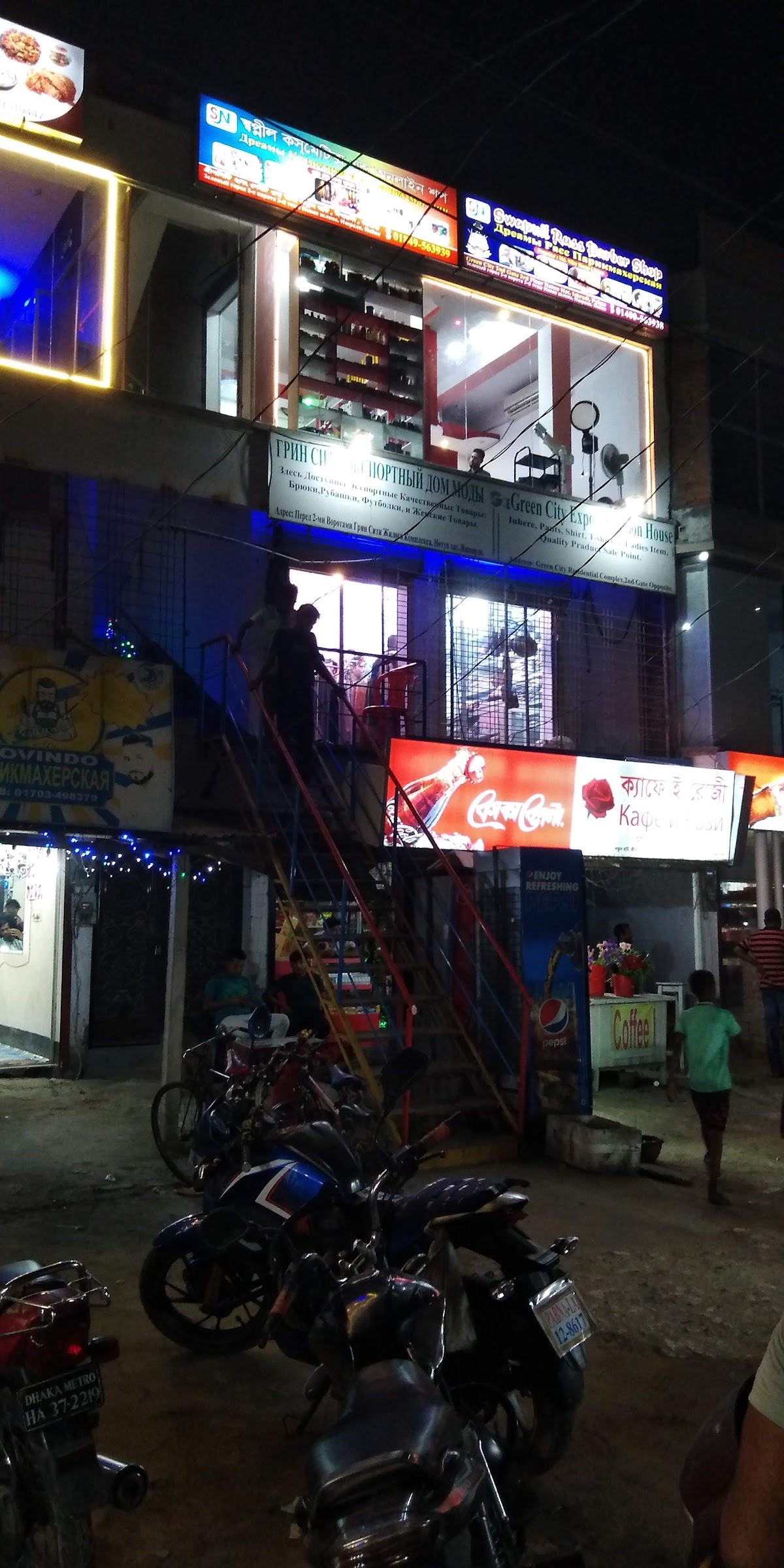 Swapnil Cosmetic & Online Shop and Swapnil Barber Shop