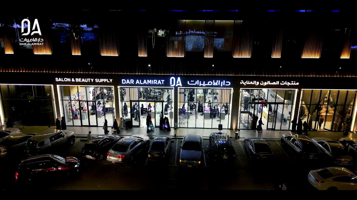 Dar Alamirat