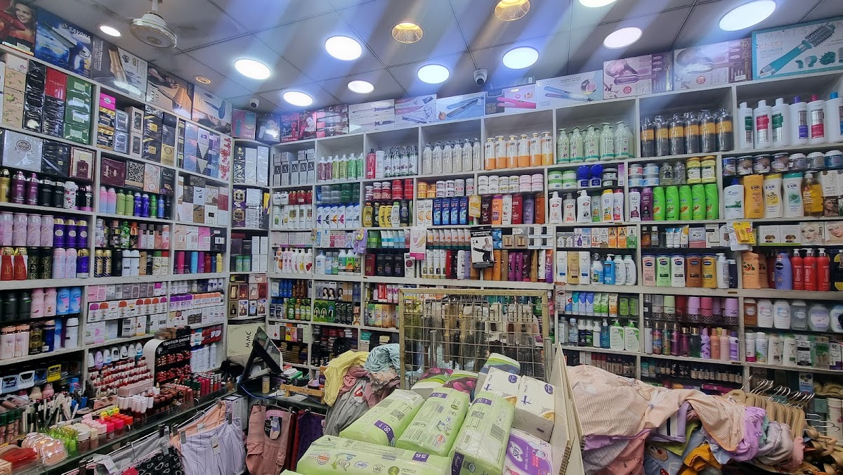 Cosmetic Al-Shaher