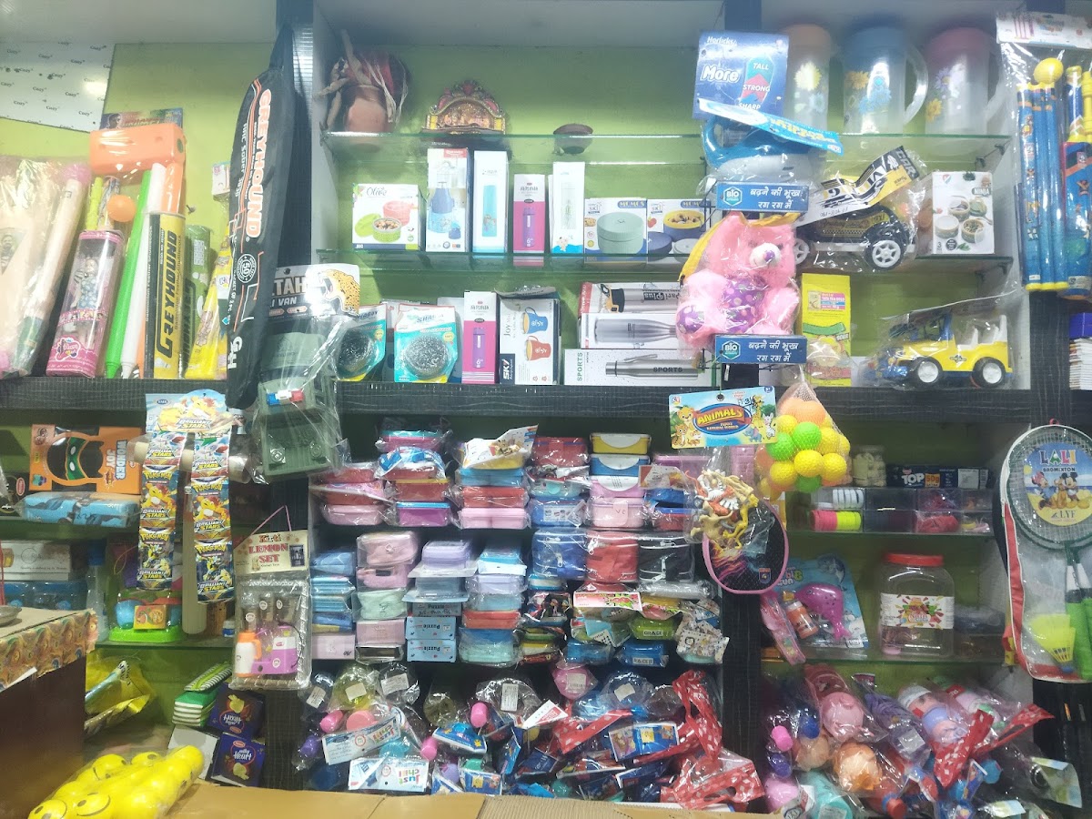 Pramila Store