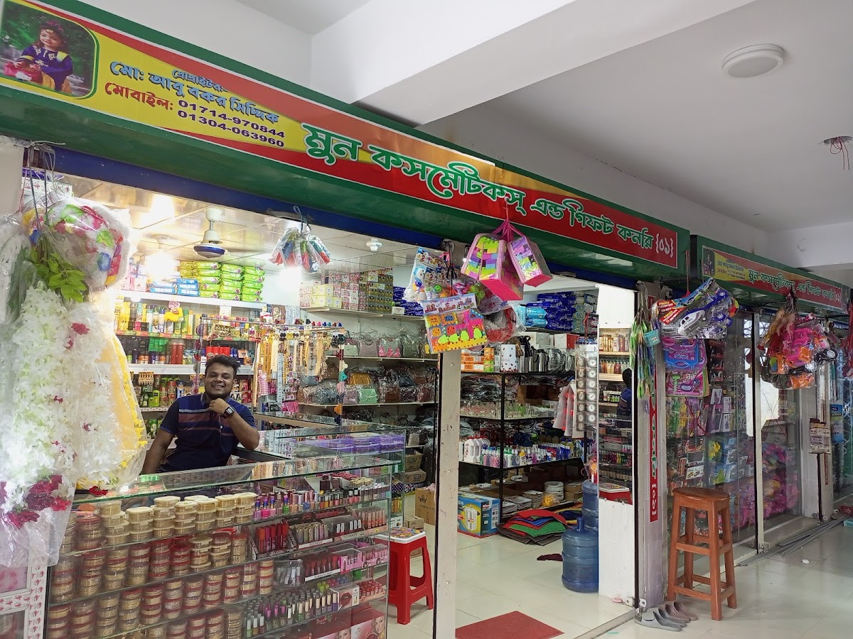 Moon Cosmetics & Gift Corner 01