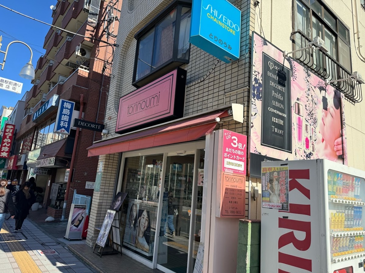 Cosmetic Space Torinoumi