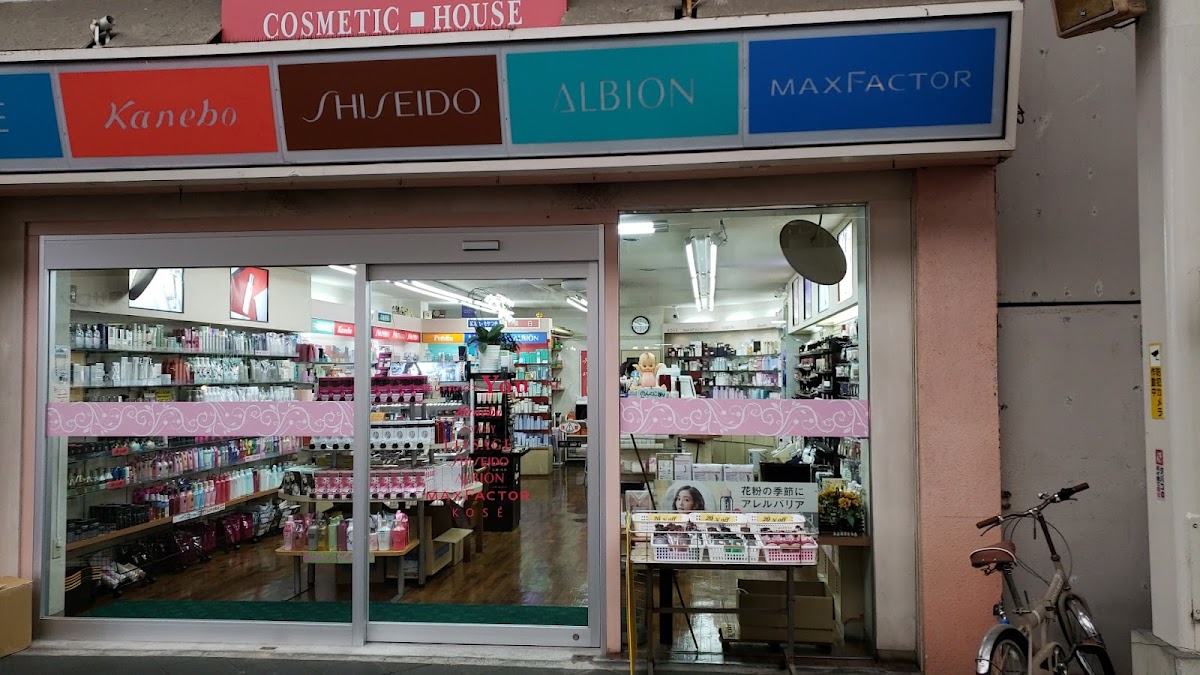 Oshare House YOU Isahaya