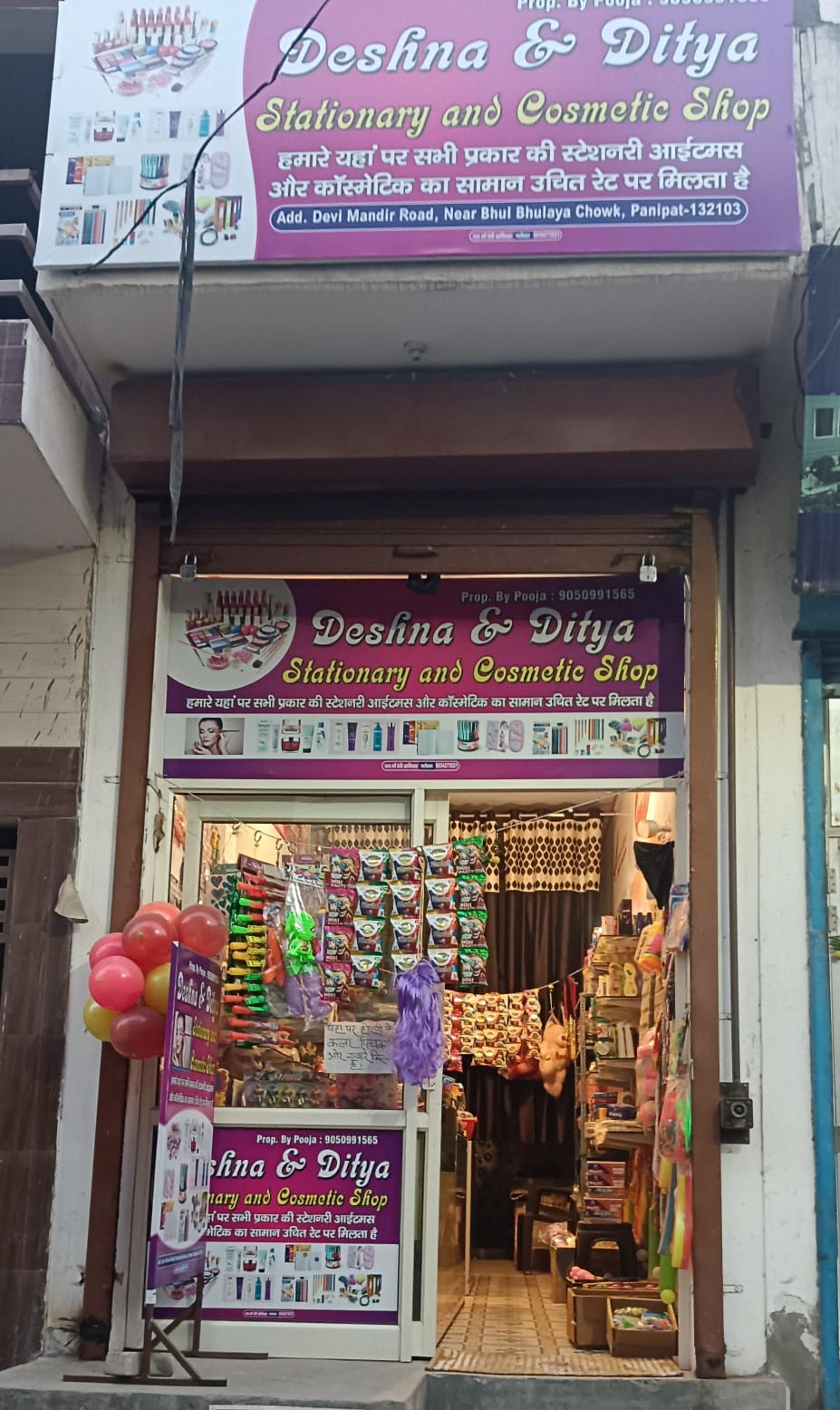 Deshna & Ditya Stationary and Cosmetic Shop
