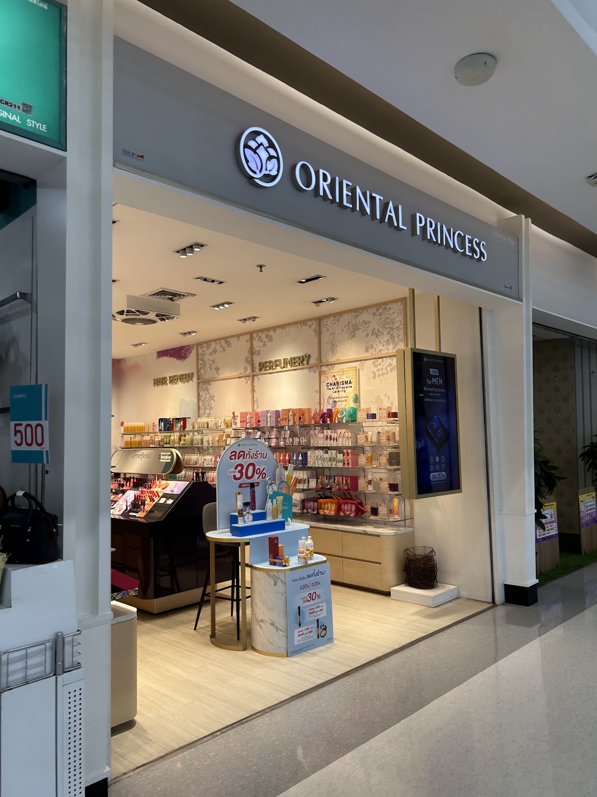 ORIENTAL PRINCESS SHOP Sakha Big C Om Yai