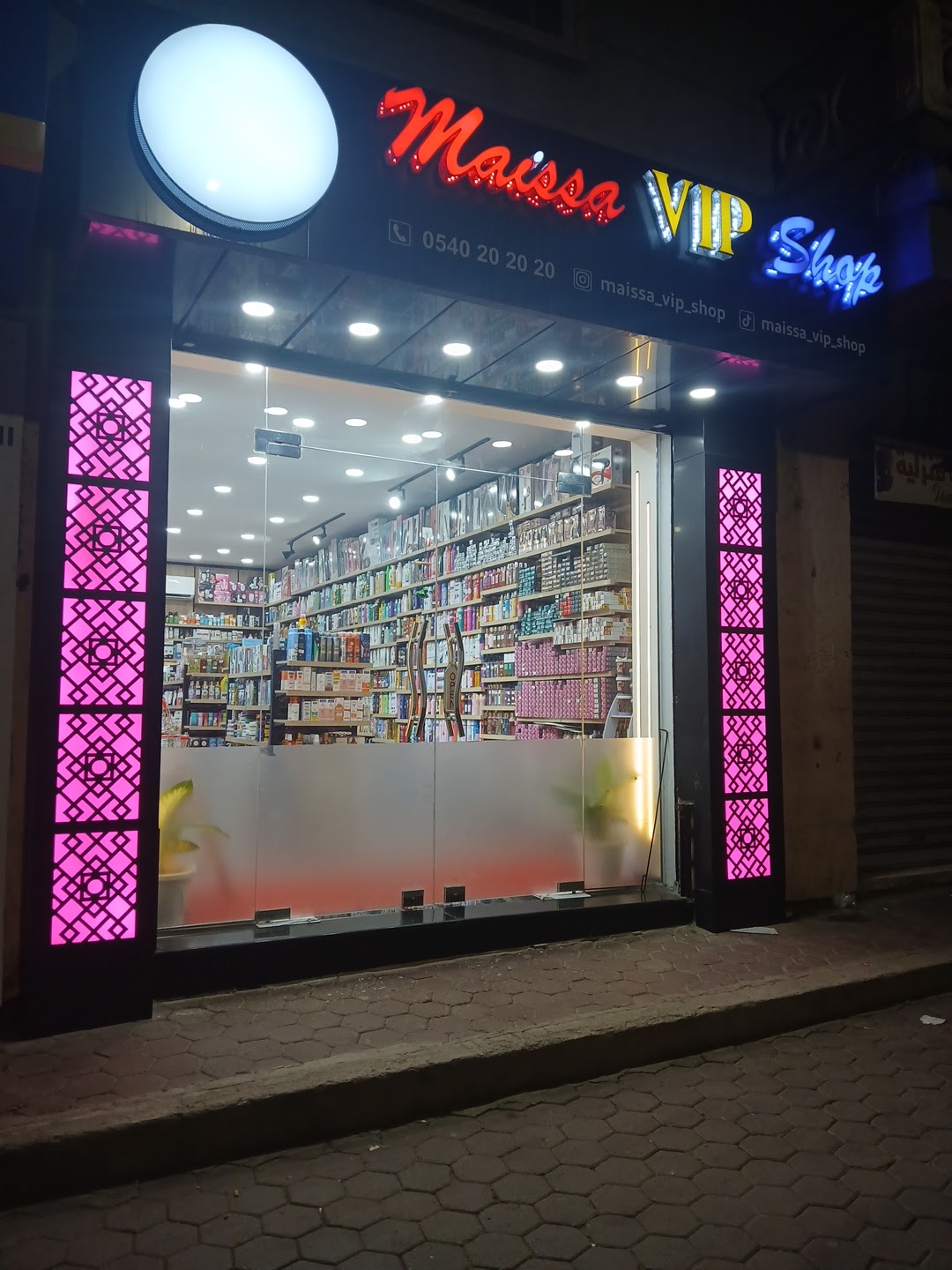Maissa VIP Shop