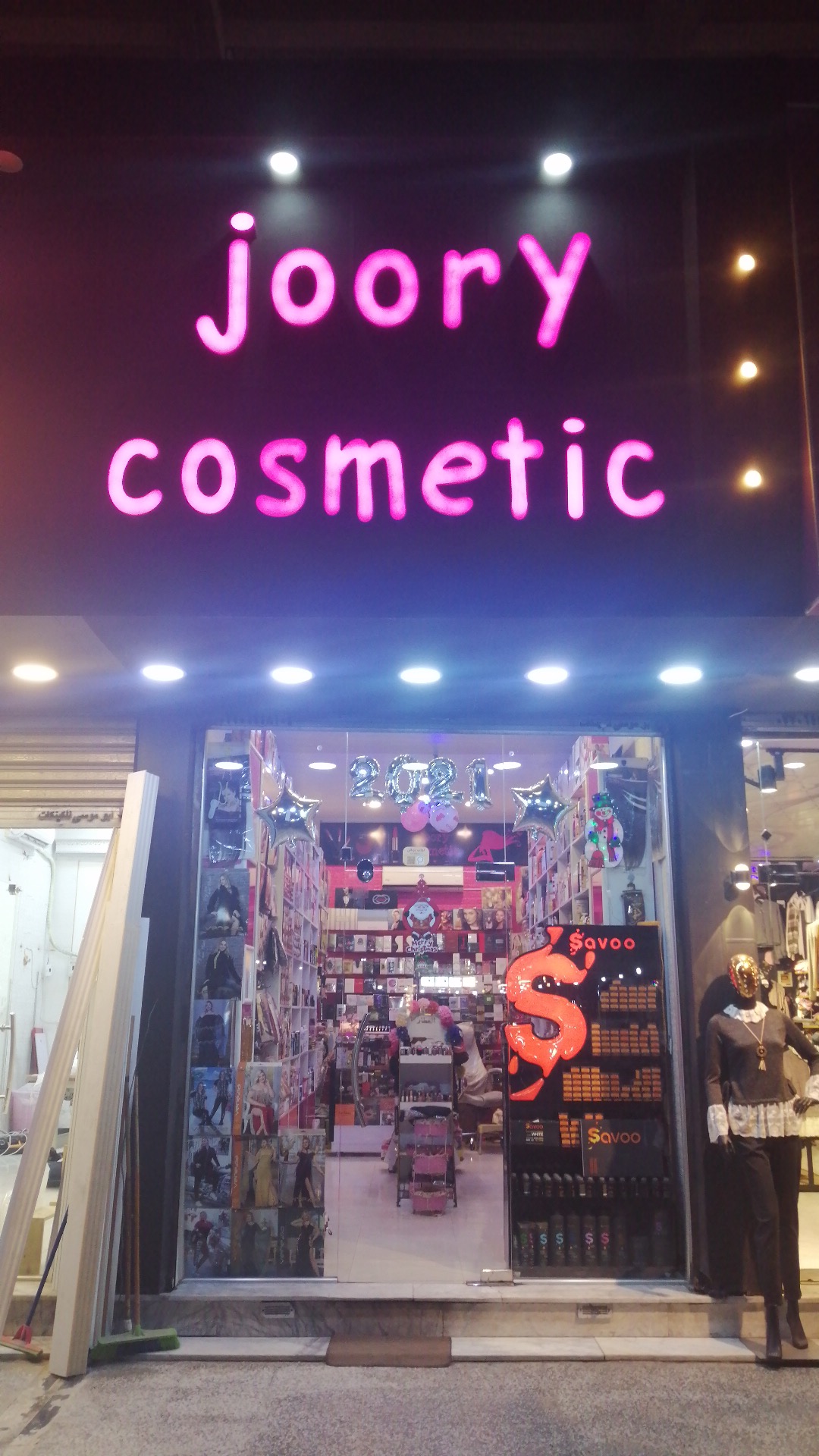 Joory Cosmetic