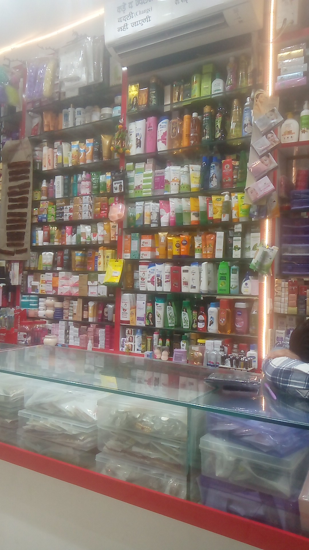 Shree Shyam General Store