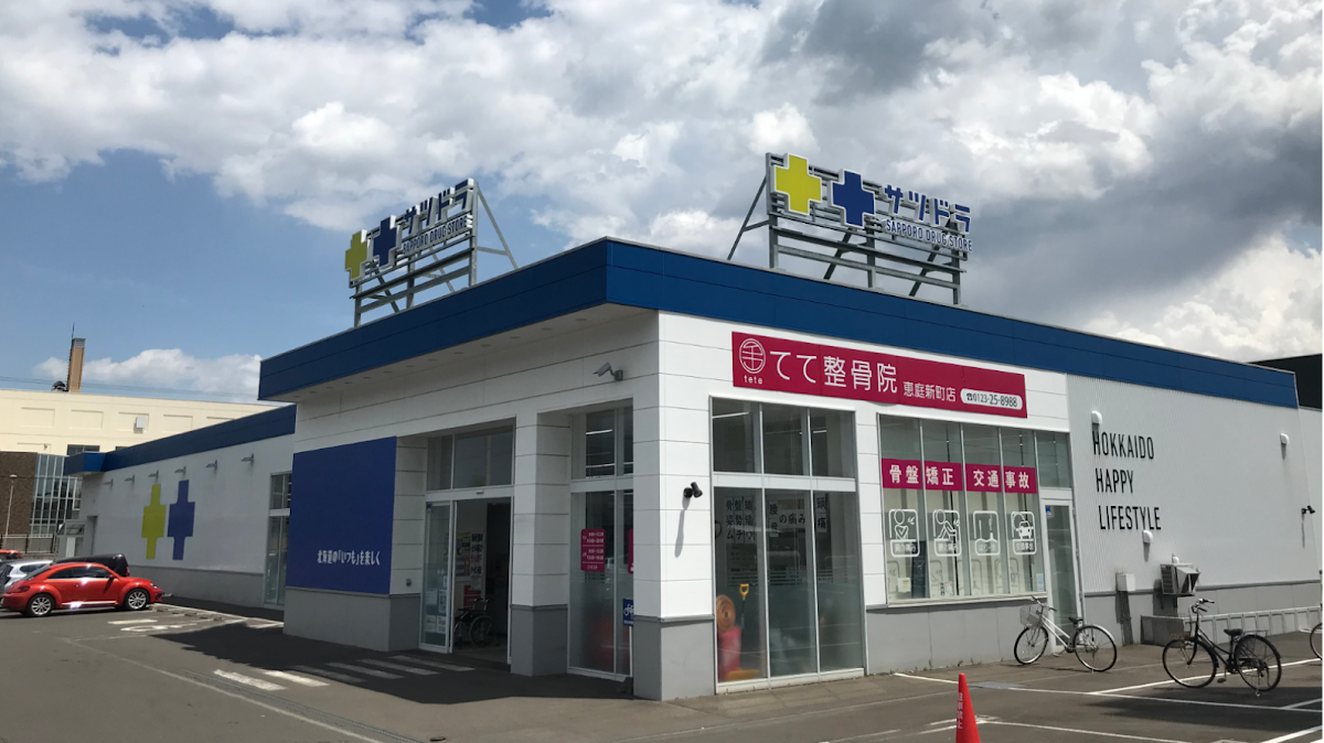 Satsudora Eniwa Shinmachi