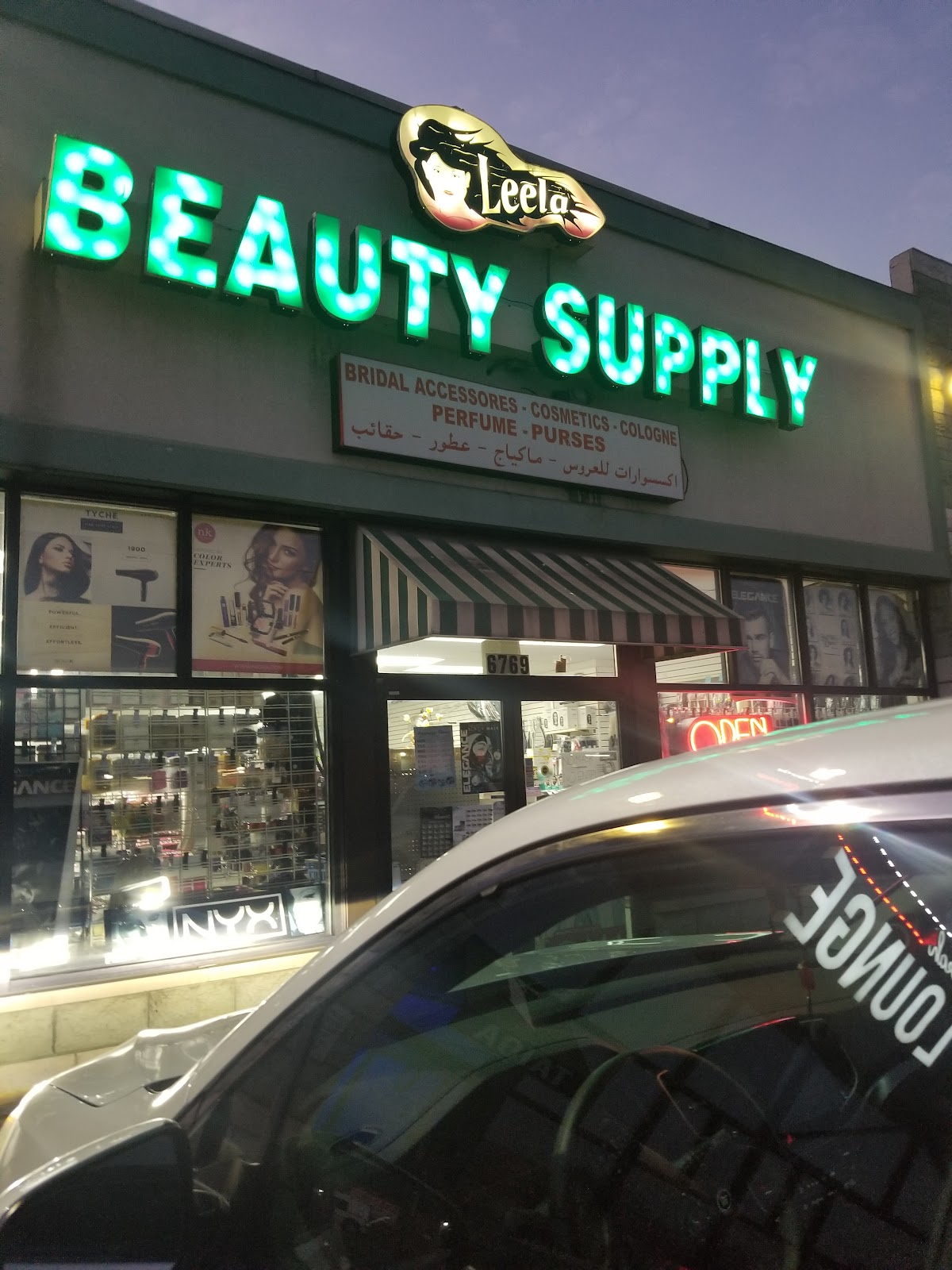 Leela Beauty Supply