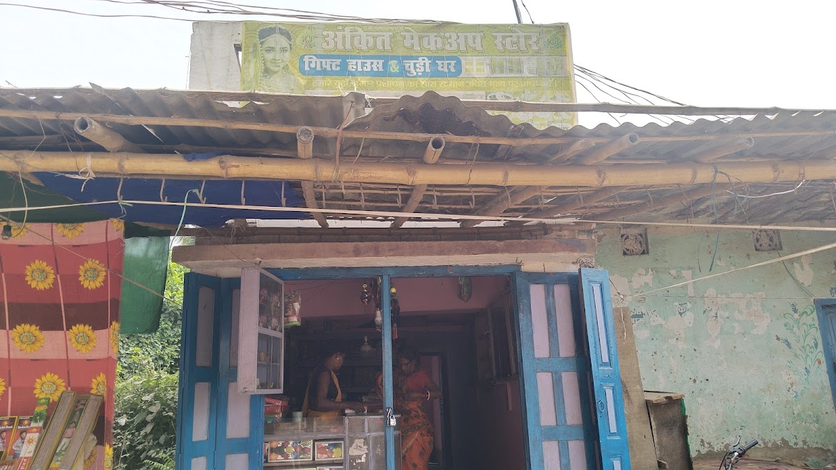 Ankit Makeup Store Gift House & Churi Ghar
