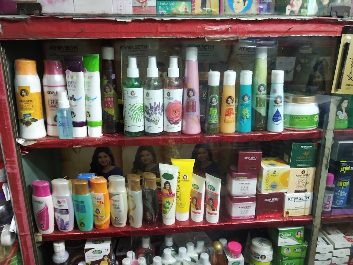 Angur Cosmetics Shop