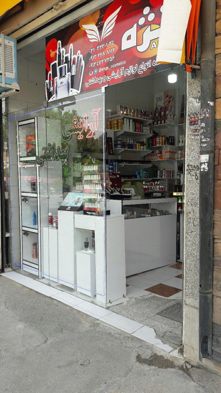 Bujan Cosmetics and Hygiene