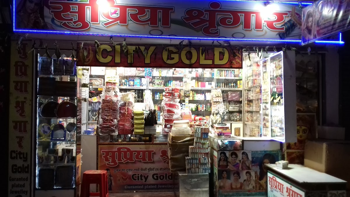 Supriya Cosmetics