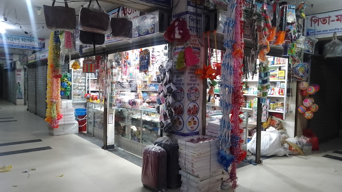 Pita-Mata Cosmetics Bhabaniganj New Market