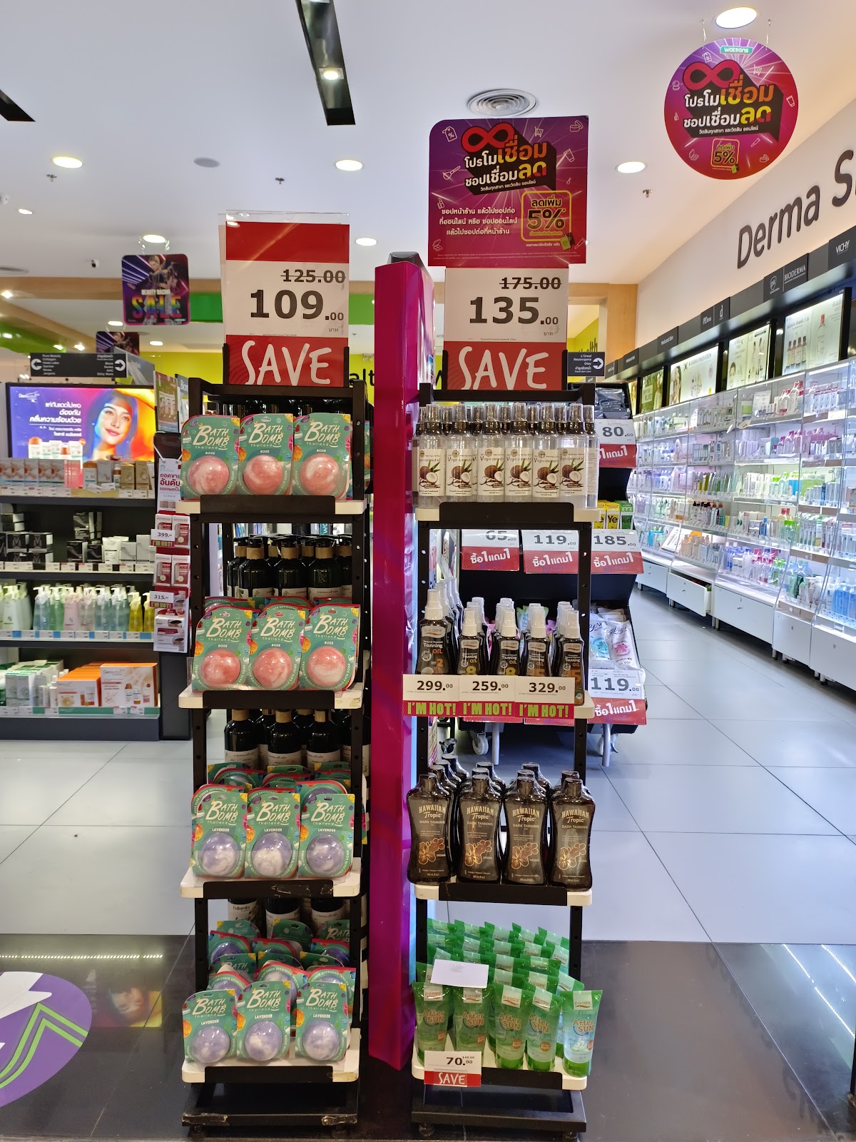 Watsons Big C Pattaya