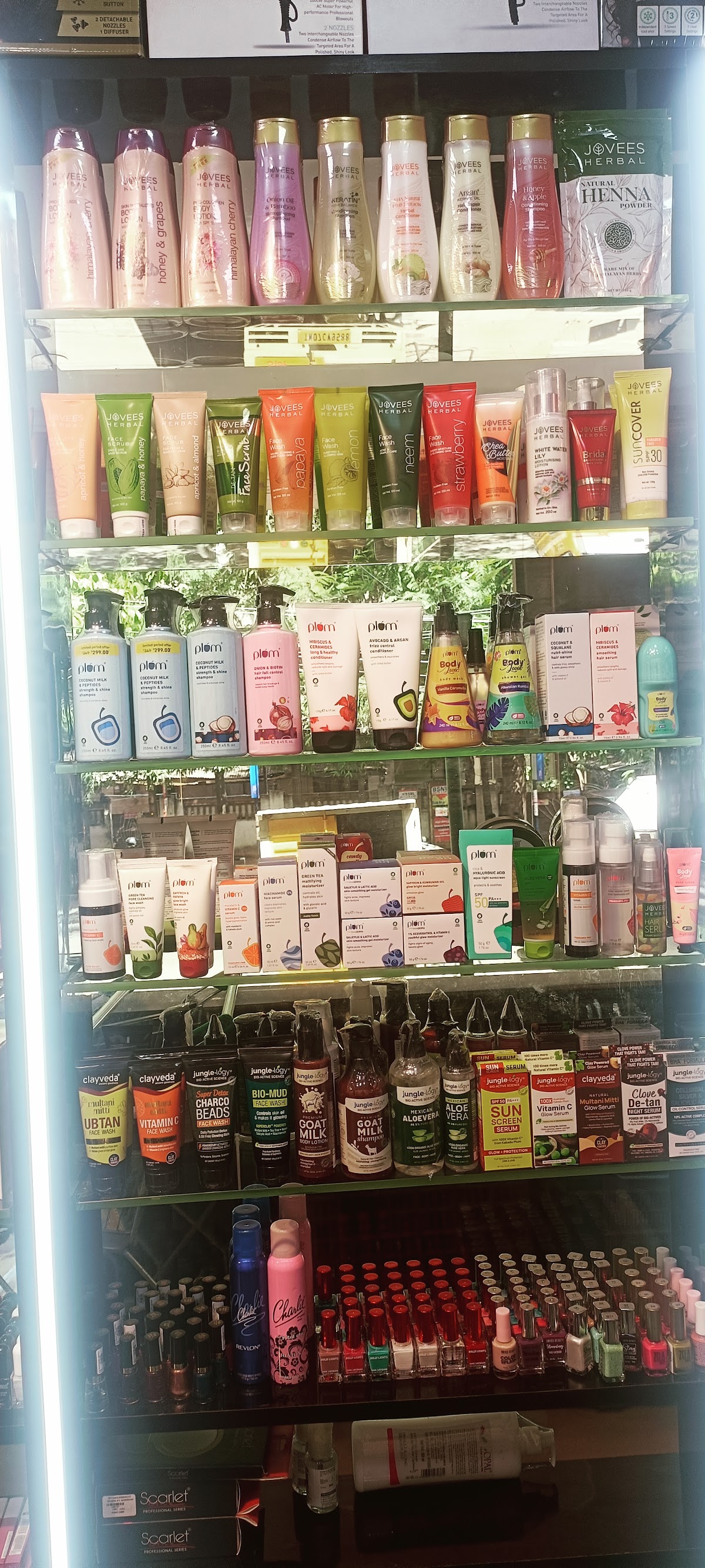 Sakala cosmetic shop