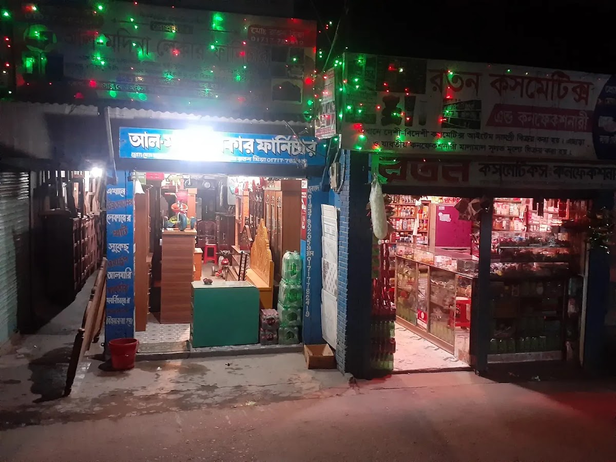 Ratan Mia Cosmetic Payag Narsingsarbord Office Bazar