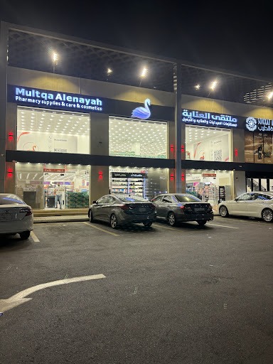 Multaqa Al-Enayah