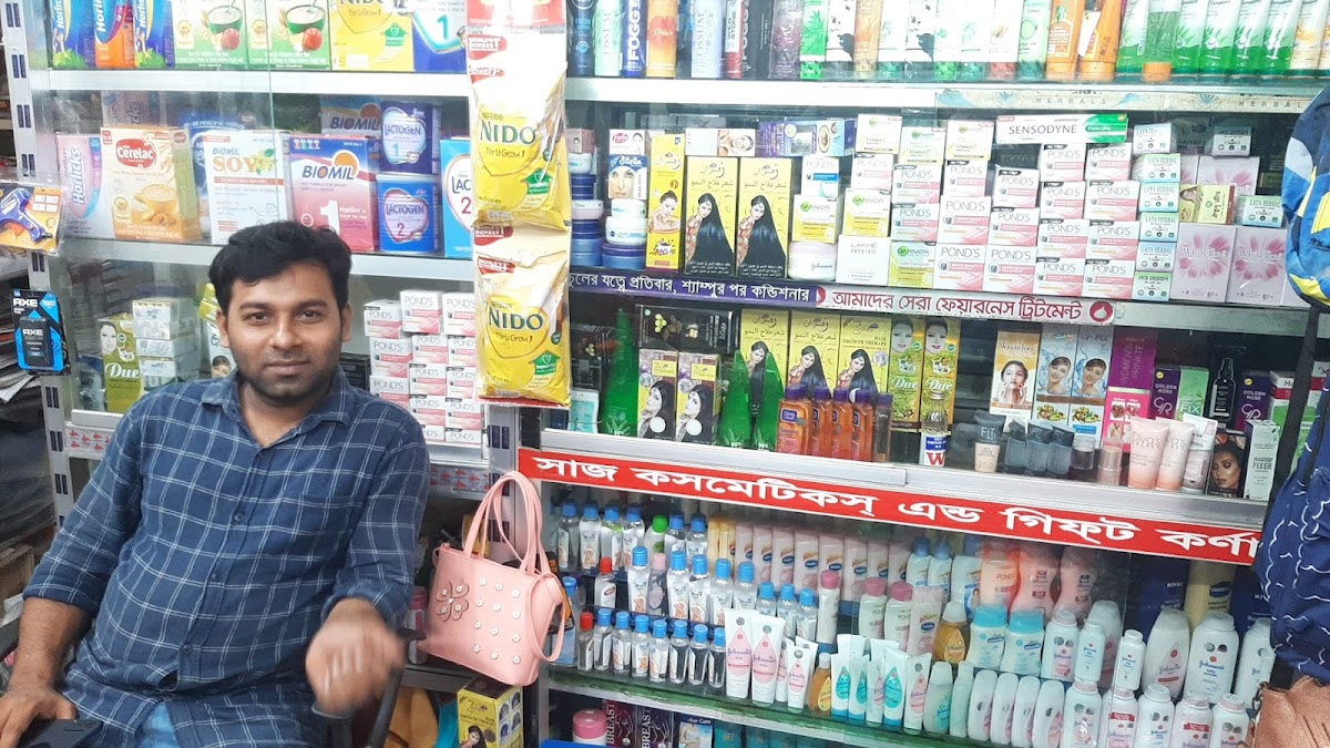 Saj Cosmetics