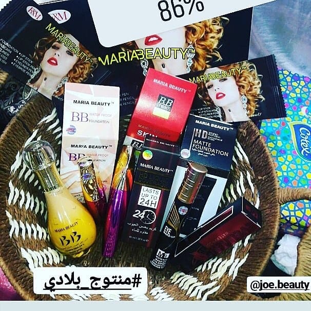 Cosmetique Anas Zeralda