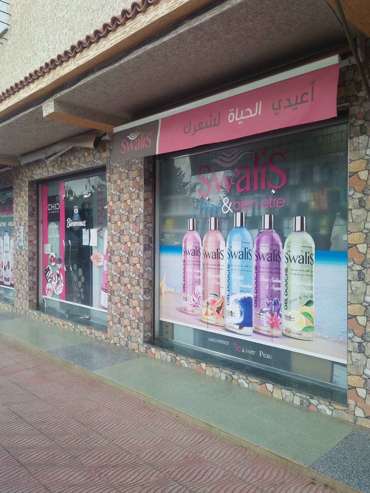 Cosmetique Chic