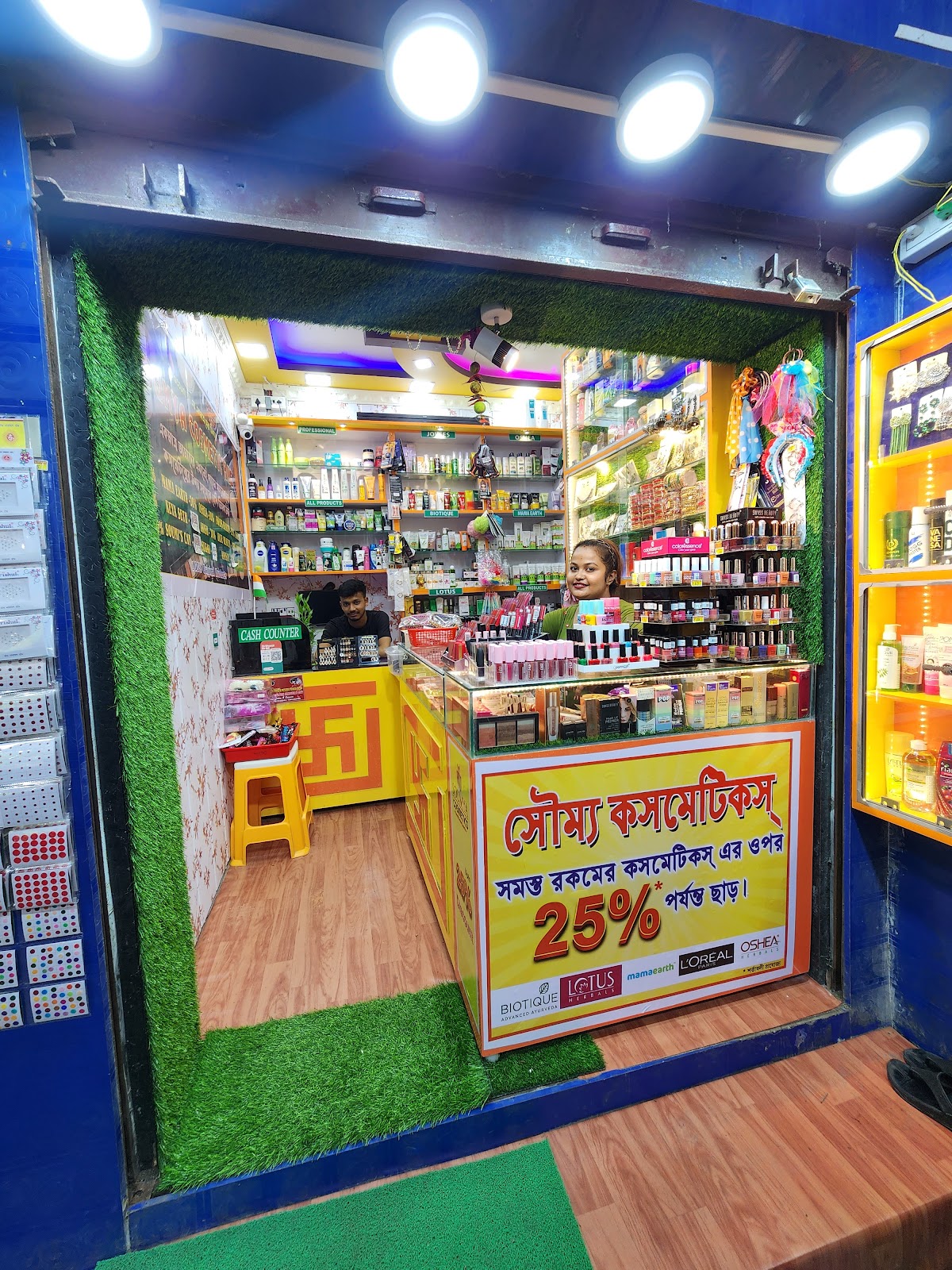 Soumya Cosmetics